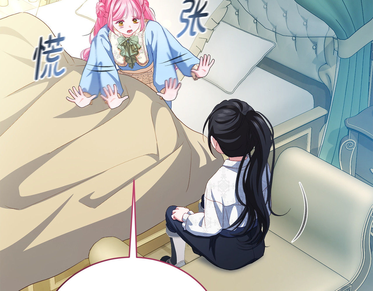 第9话 是朋友啦 第 34 页