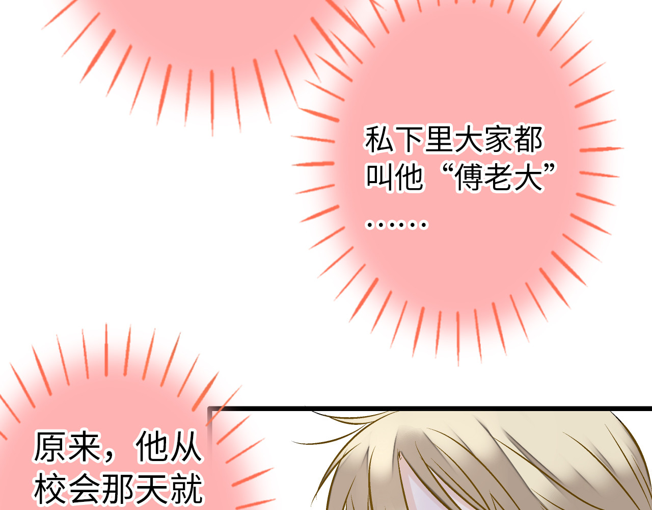 第19话 感觉身体被掏空 第 62 页