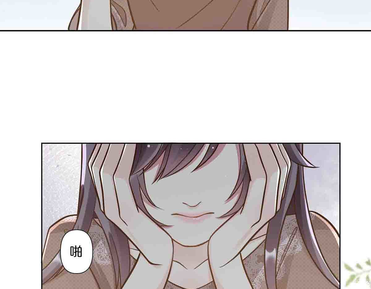 第75话 第 46 页