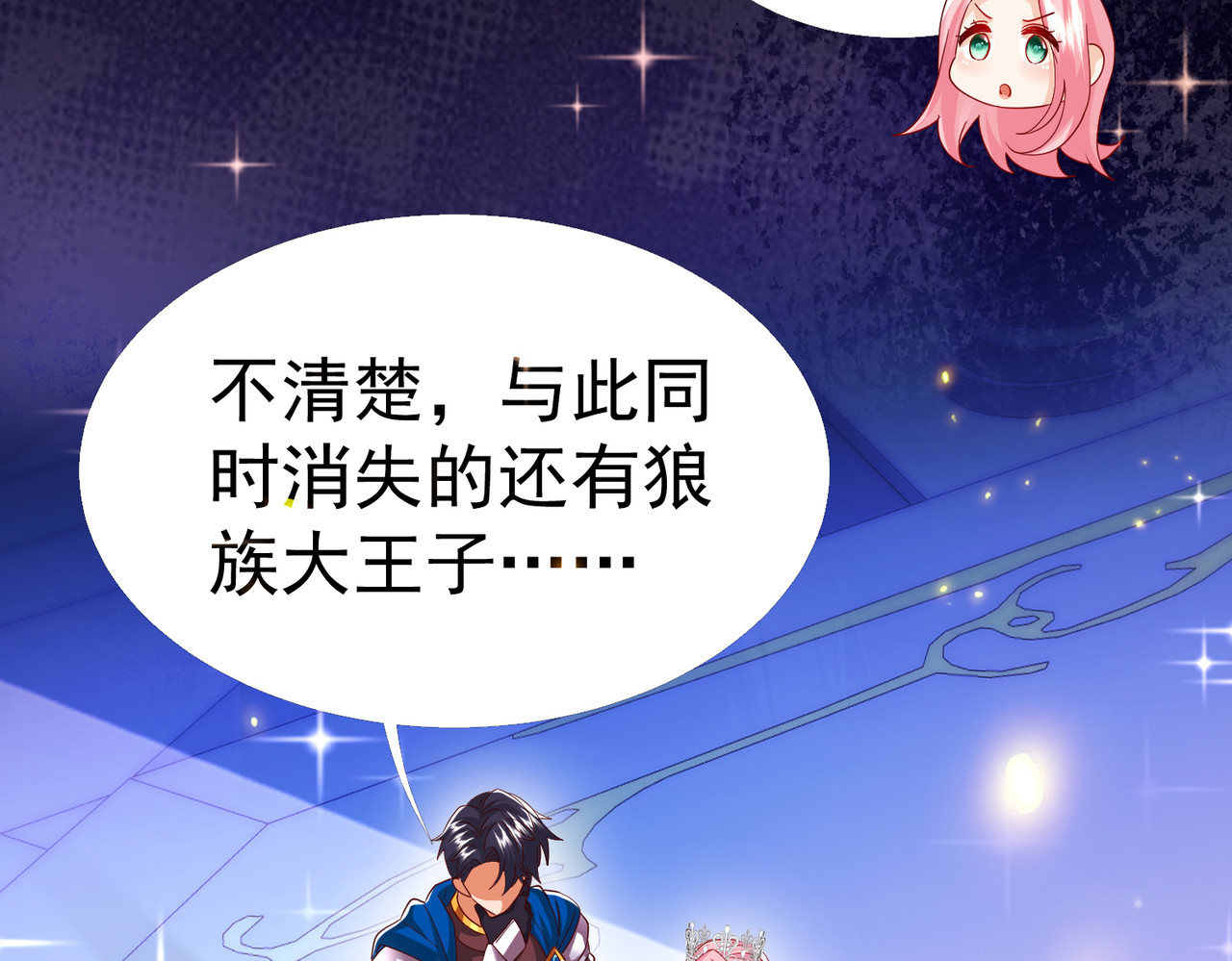 伊登 第 62 页