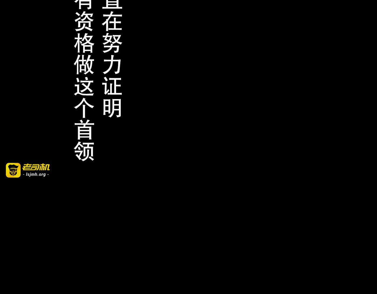 第51话 第 305 页