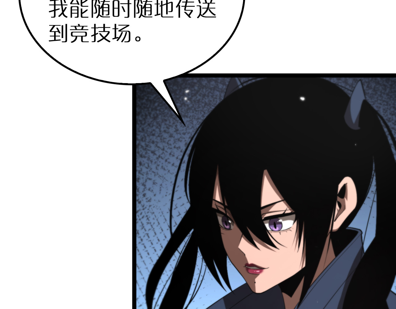 第164话 杀手家庭 第 12 页