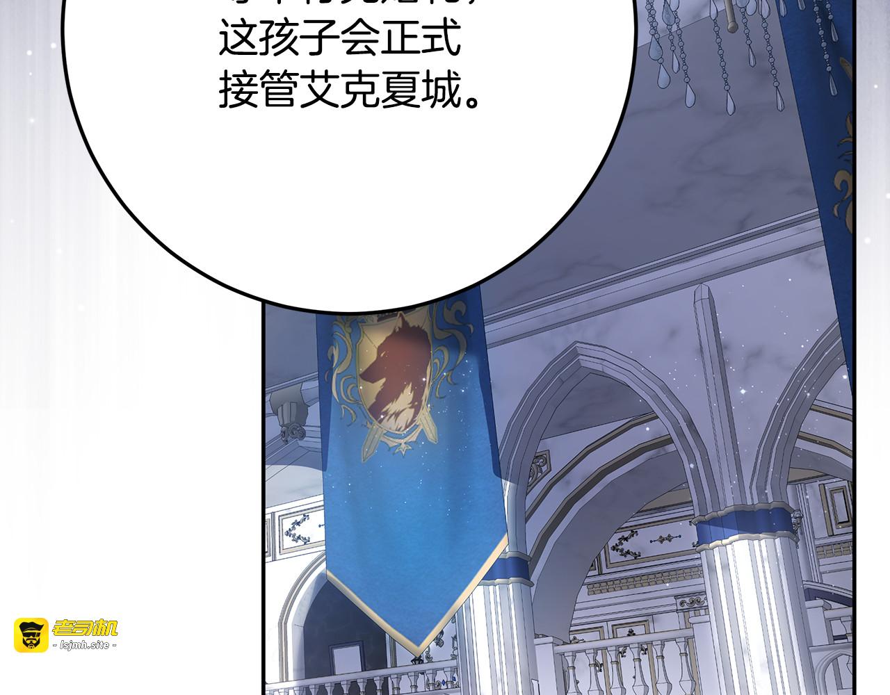 第45话 霸道护儿媳妇 第 187 页