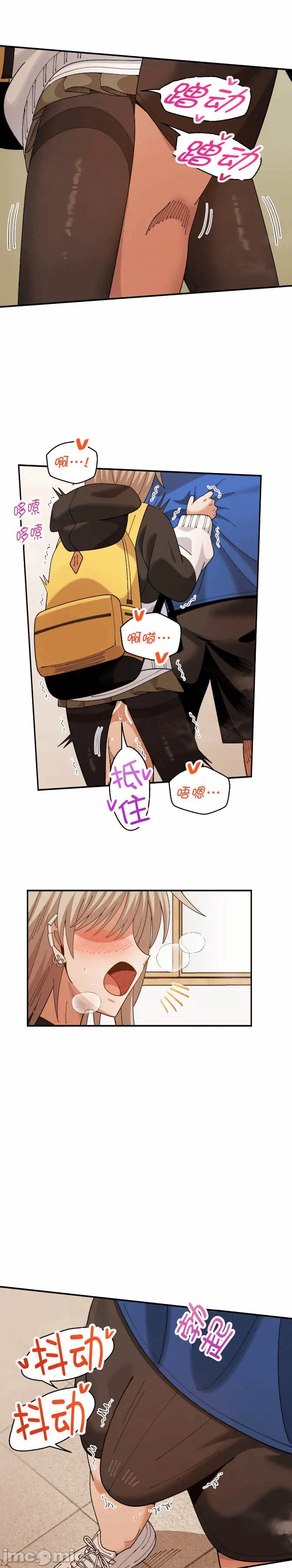 第11话 第 6 页