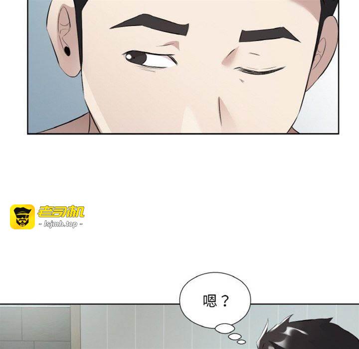 第19话 第 27 页