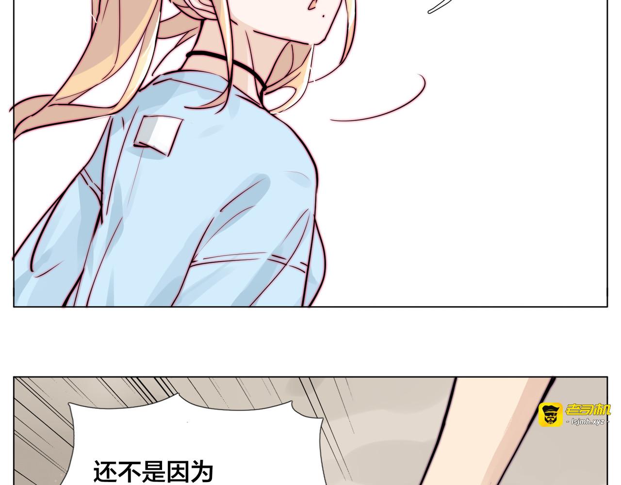 第54话 永远背着你 第 33 页