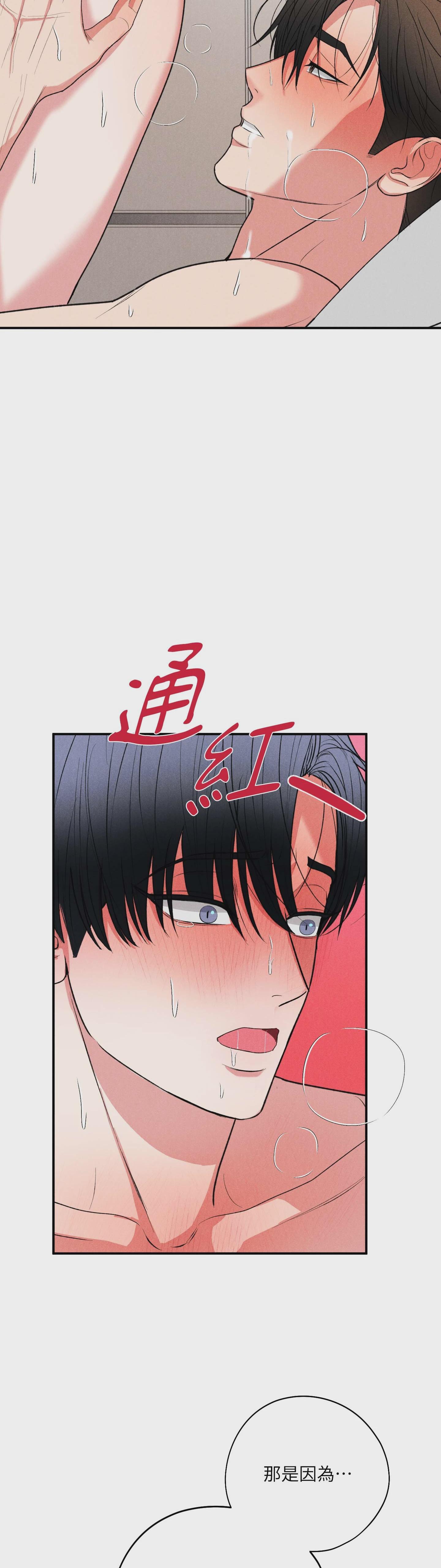 第64话 第 5 页
