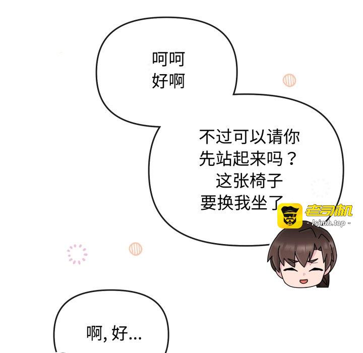 第8话 第 125 页