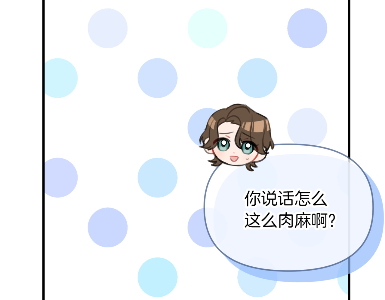 第15话 唯一的朋友 第 138 页