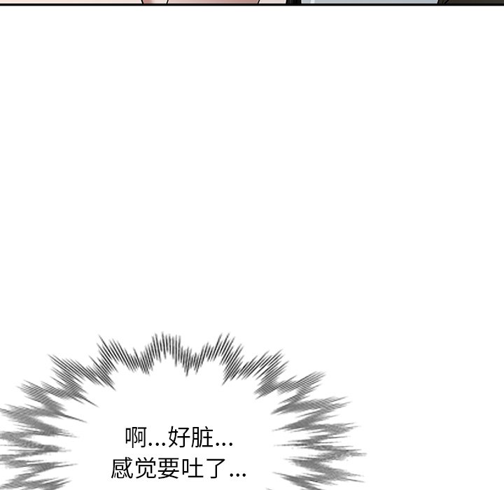第33话 第 6 页