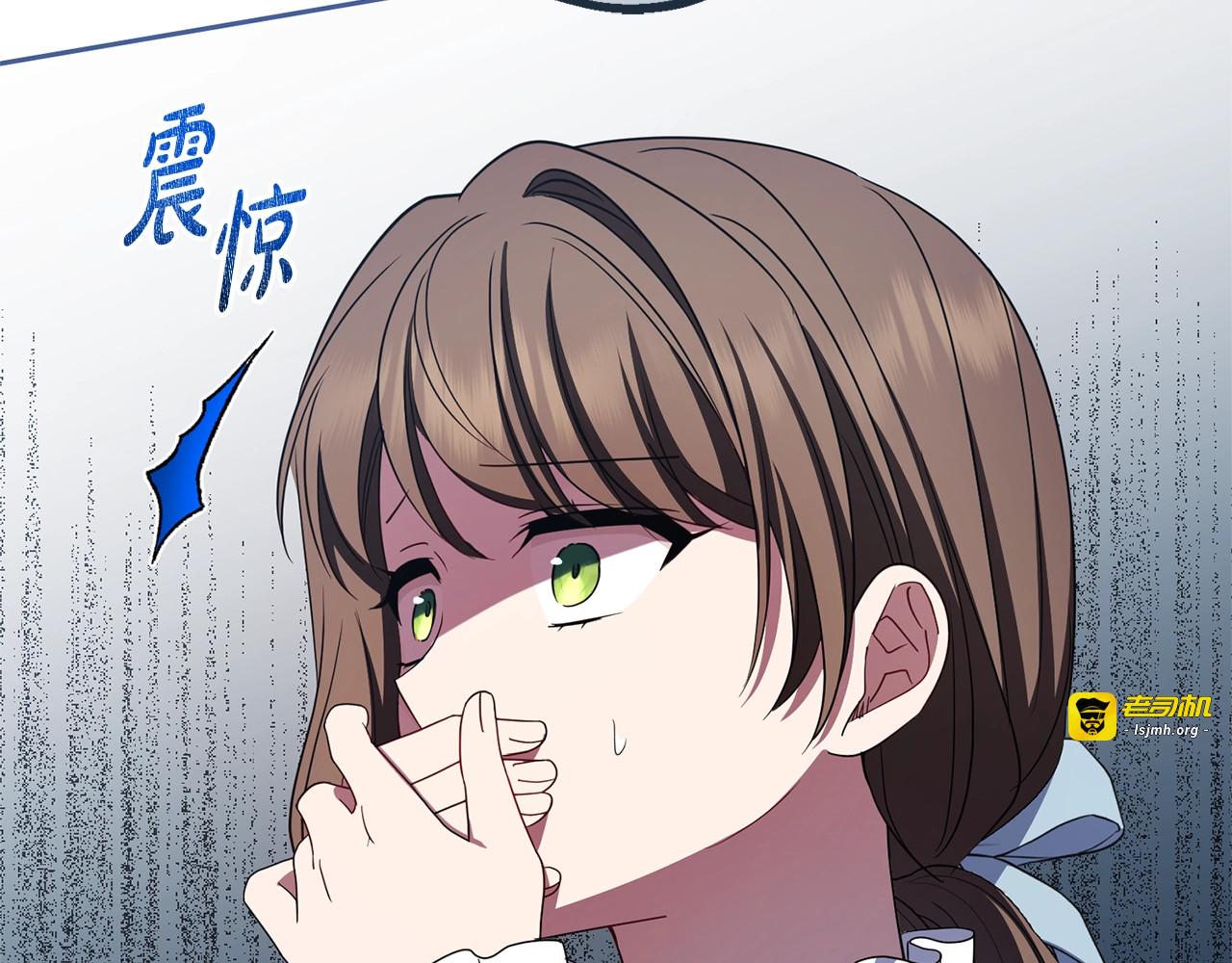 第74话 打坏蛋 第 171 页