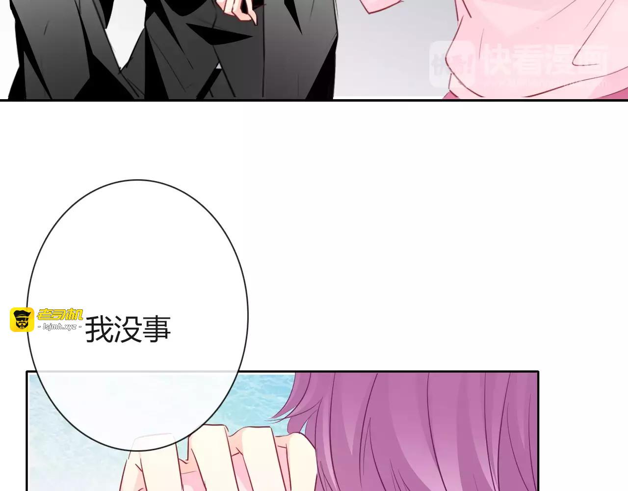 第112话 绝不认输！ 第 51 页