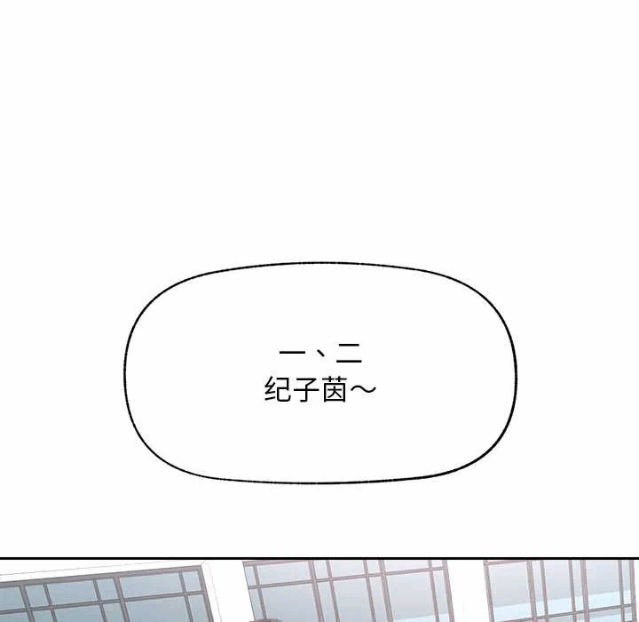 第13话 第 19 页