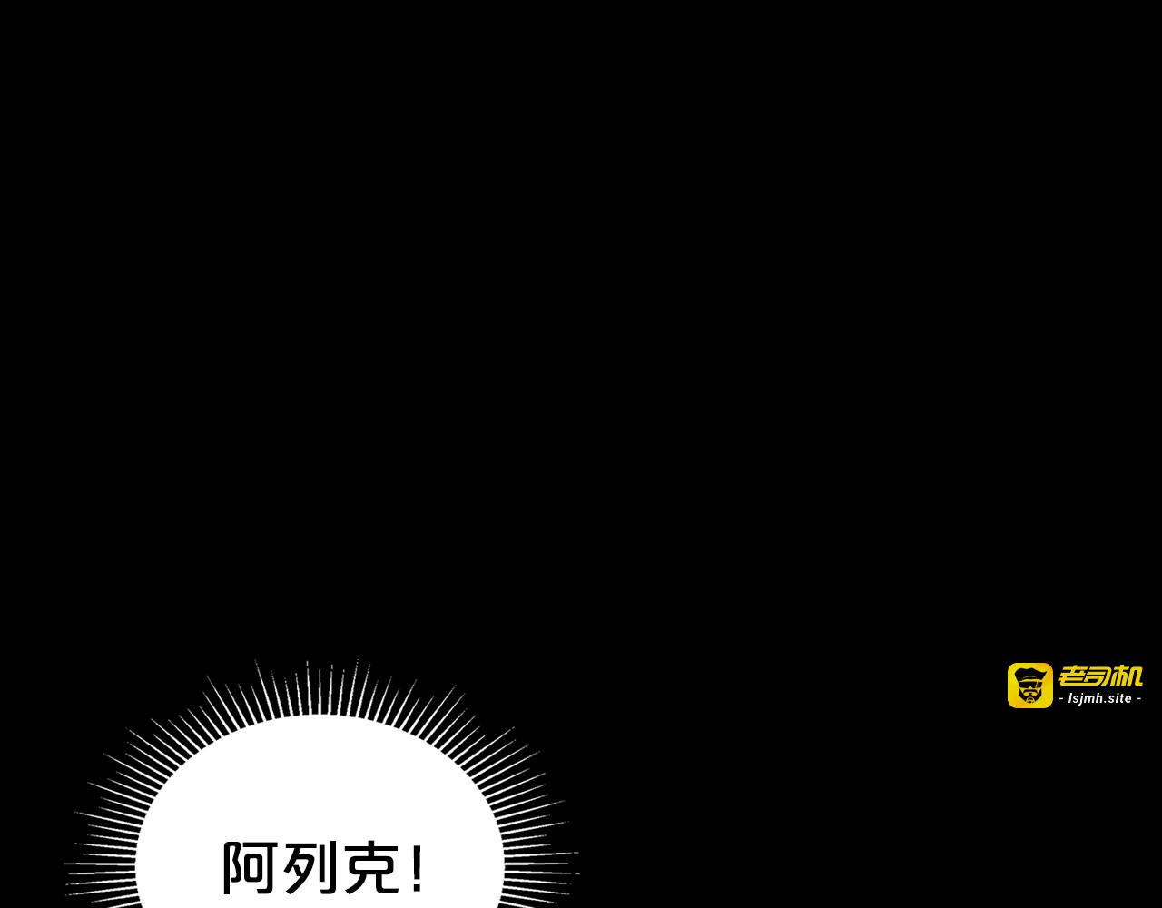 第25话 永远原谅她 第 155 页