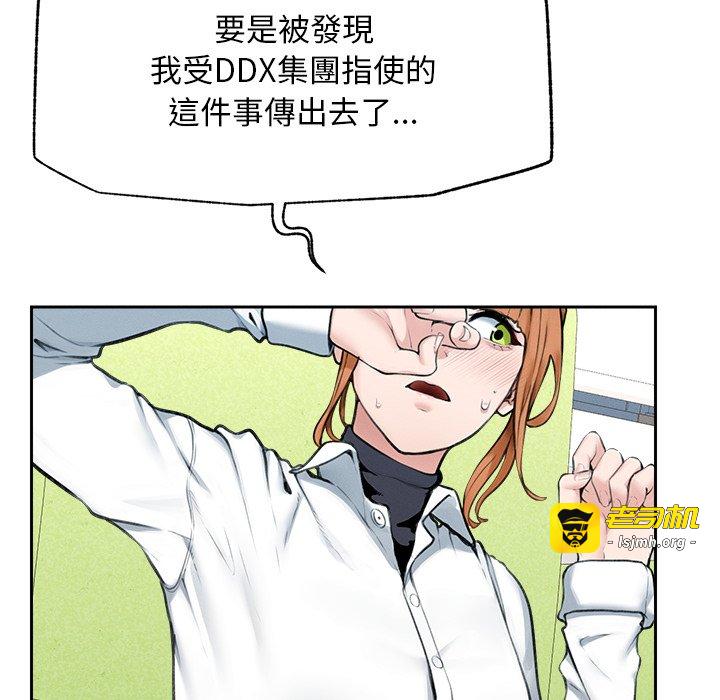 第14话 第 139 页