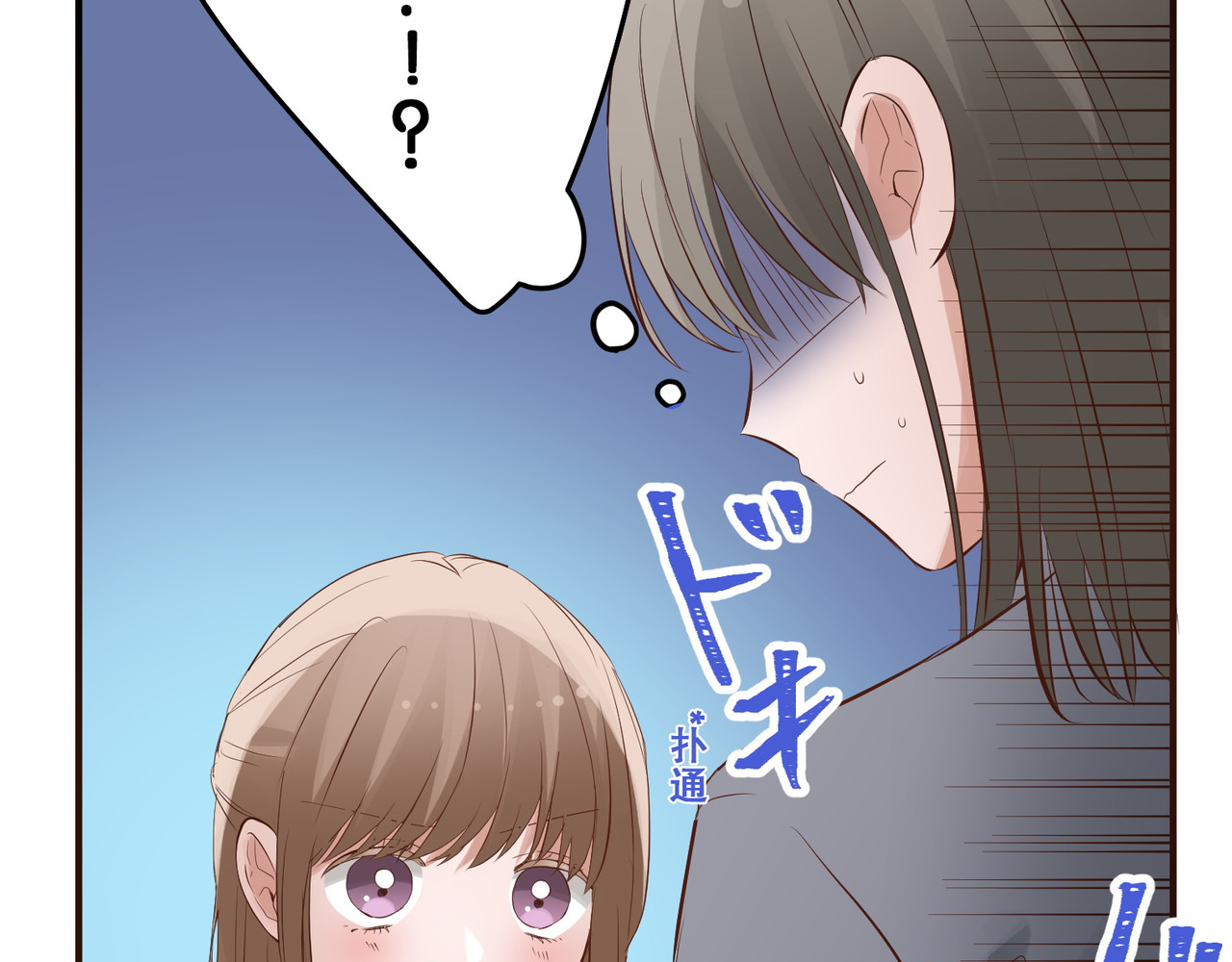 第13话 第 132 页