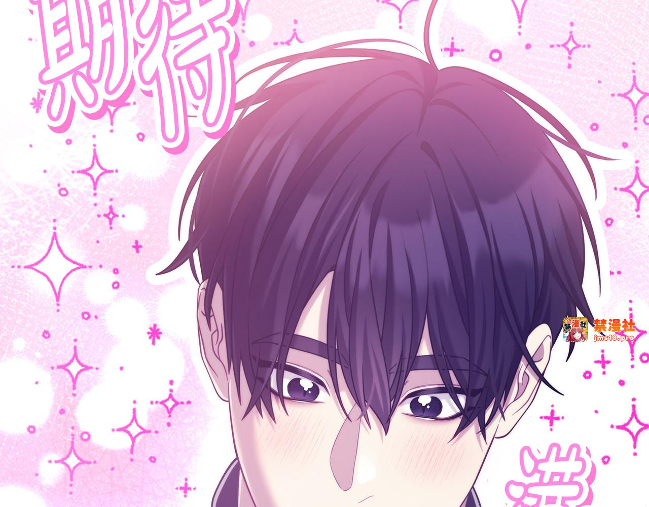 第43话 一起跳舞 第 233 页