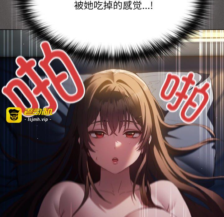 第1话 第 59 页