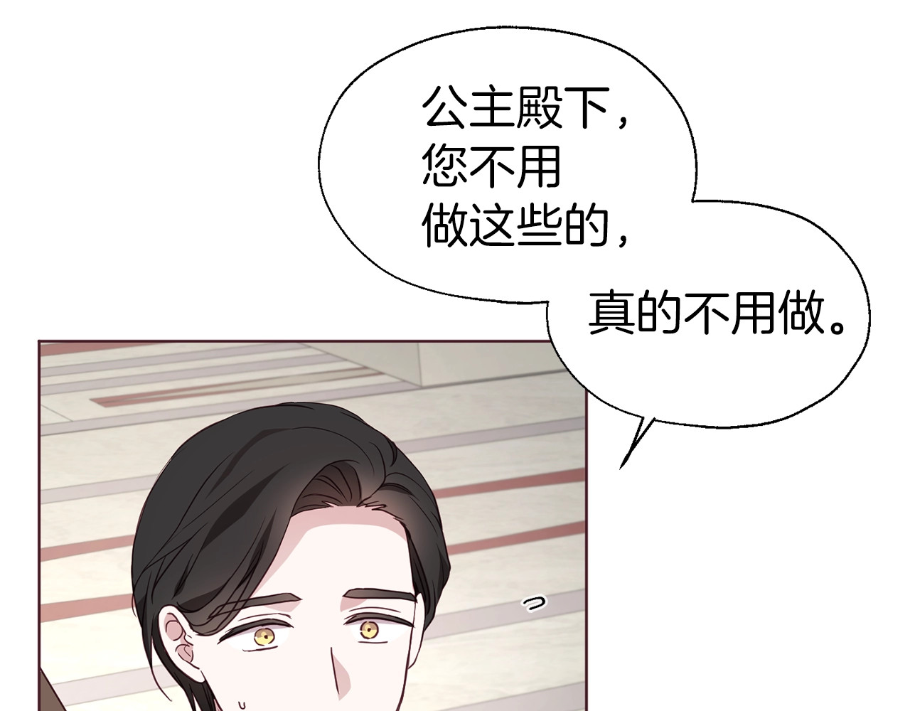 第54话 “禁区” 第 58 页