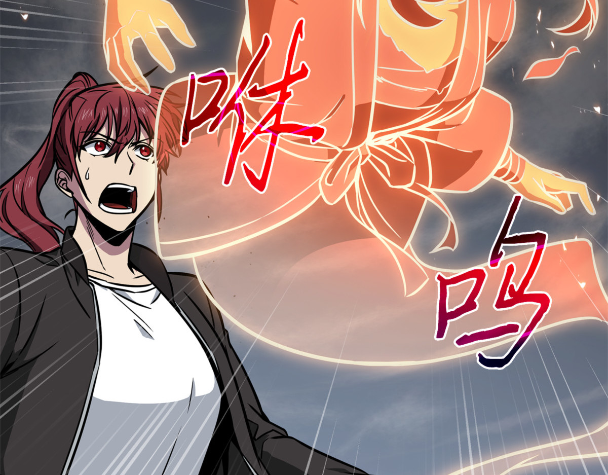 同伴 第 74 页