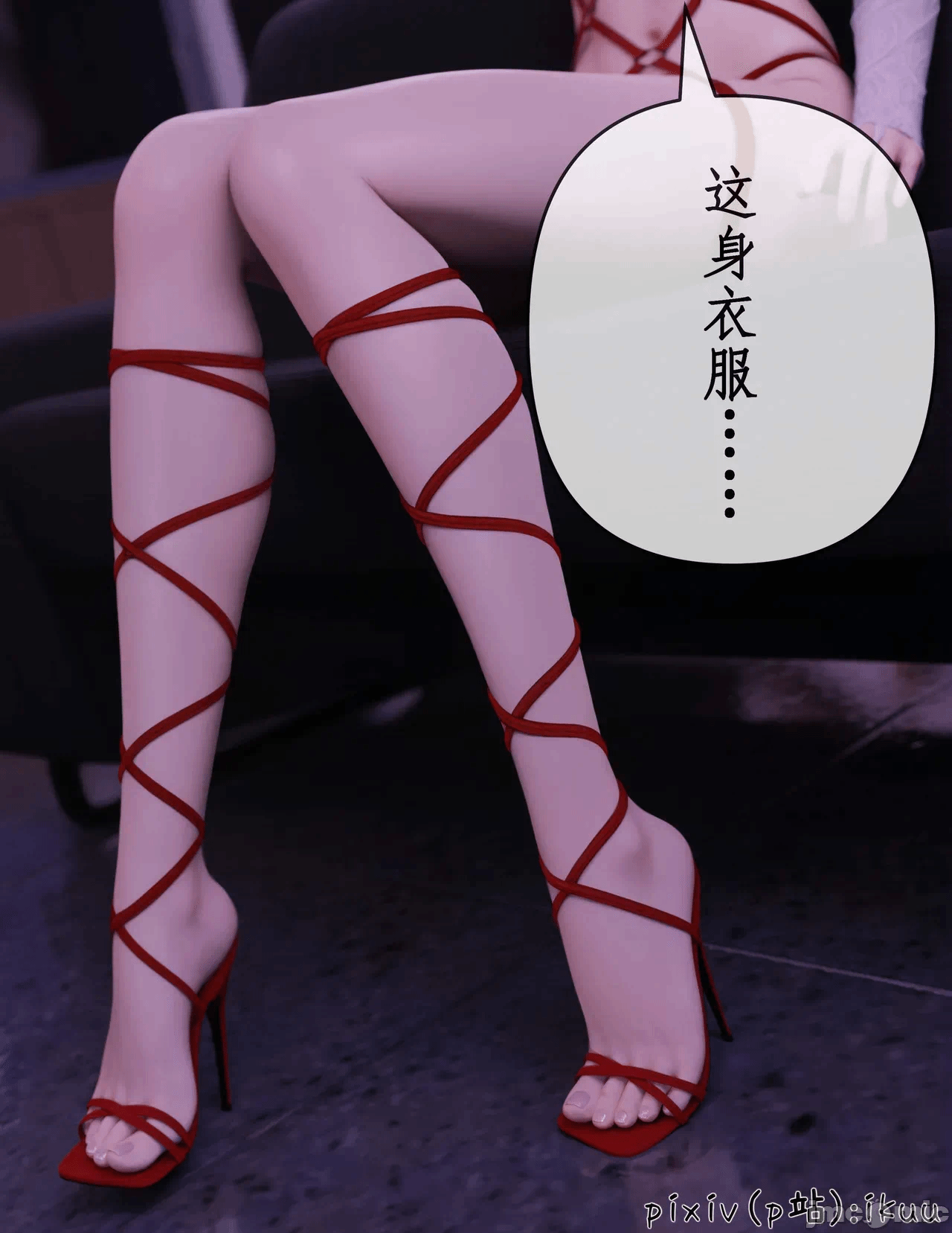 第一话 第 65 页