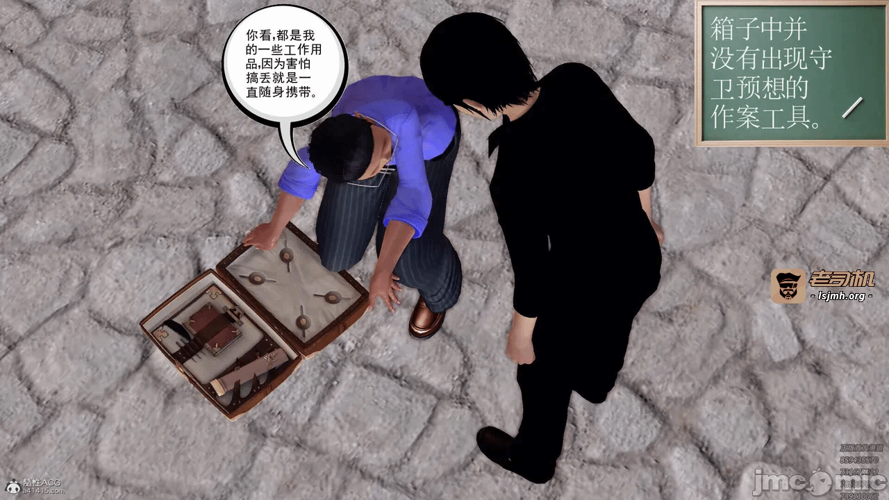 第一话 第 337 页
