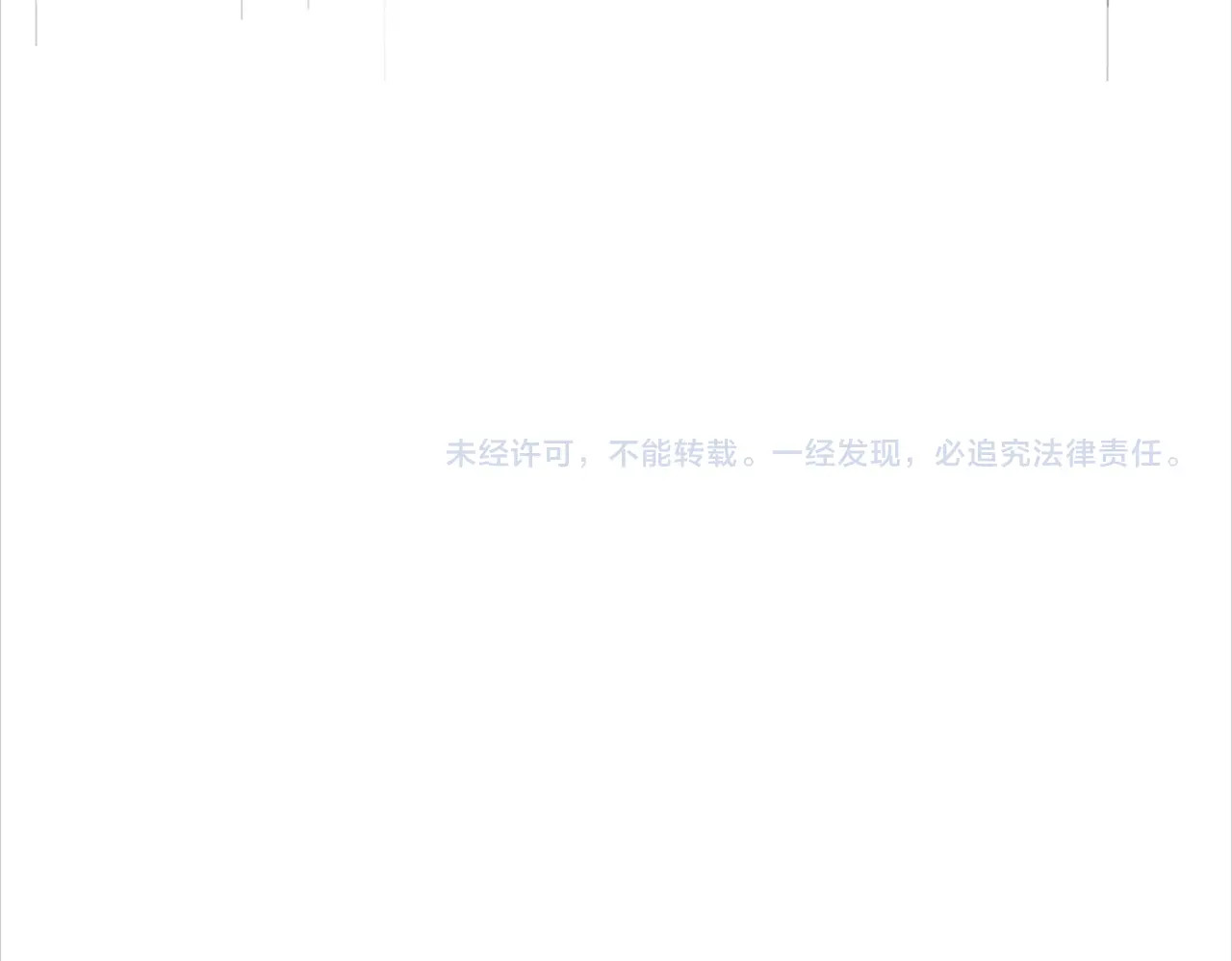 第326话 不装了 第 142 页