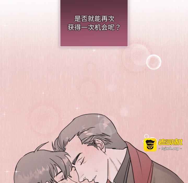 第3话 第 99 页