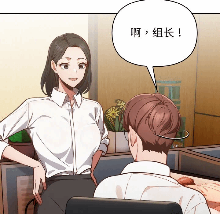 第4话 第 31 页