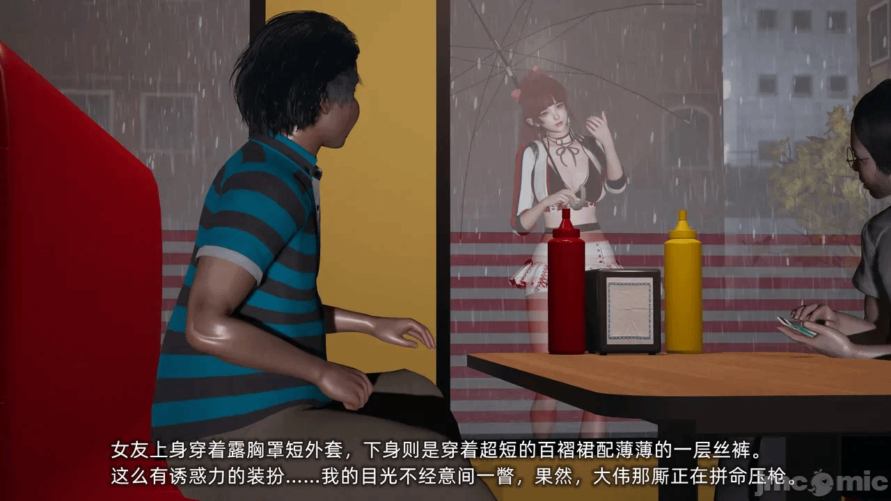 第一话 第 28 页