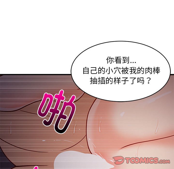 第32话 第 102 页
