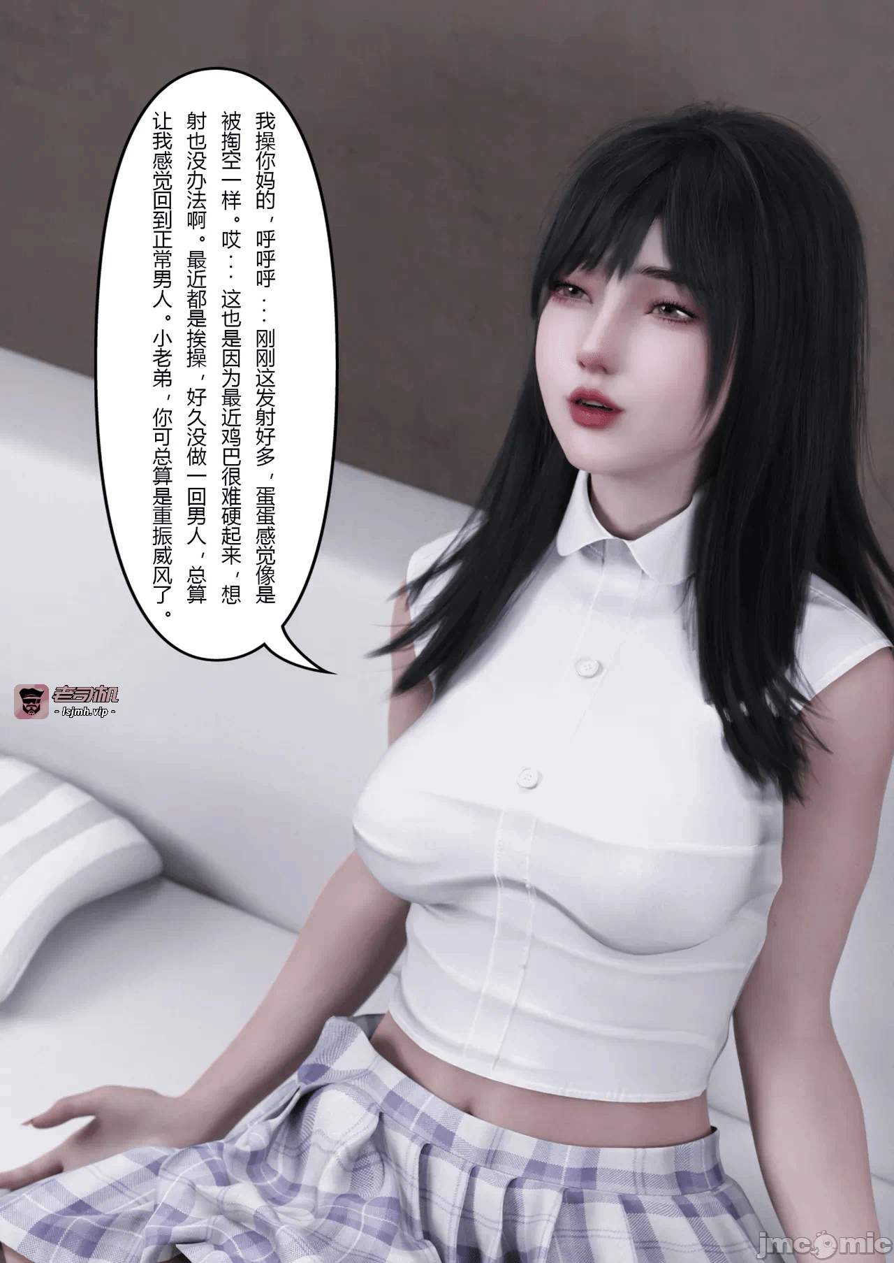 第一话 第 45 页