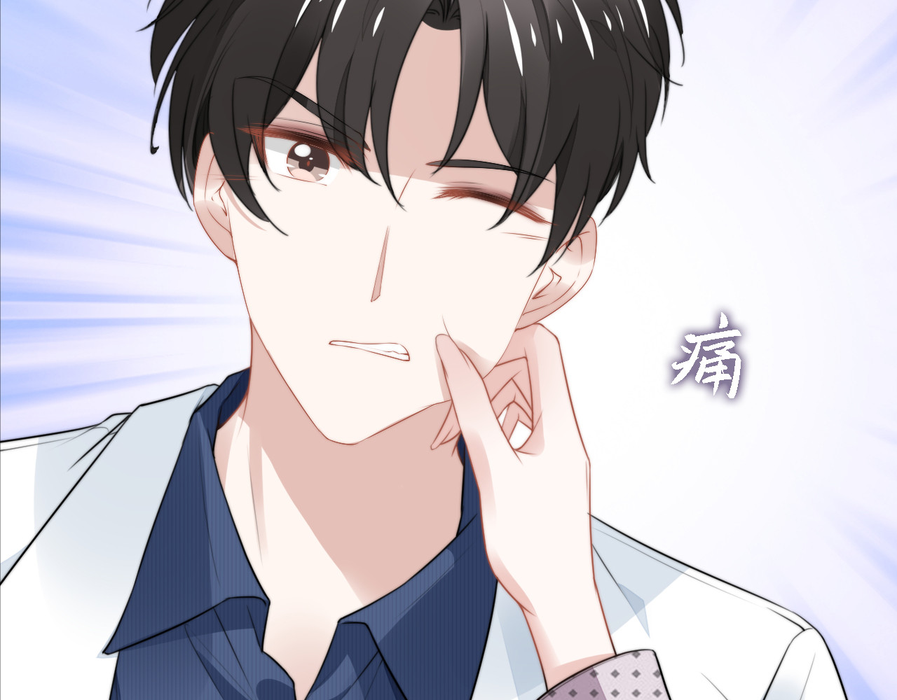 第237话 演出开始！ 第 8 页