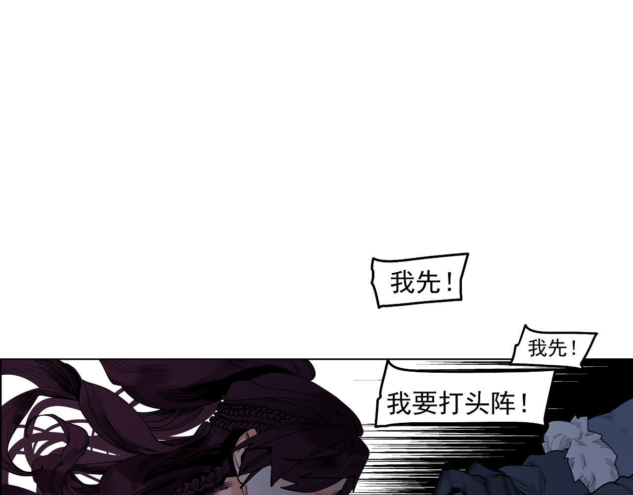 第28话 汪汪汪 第 146 页
