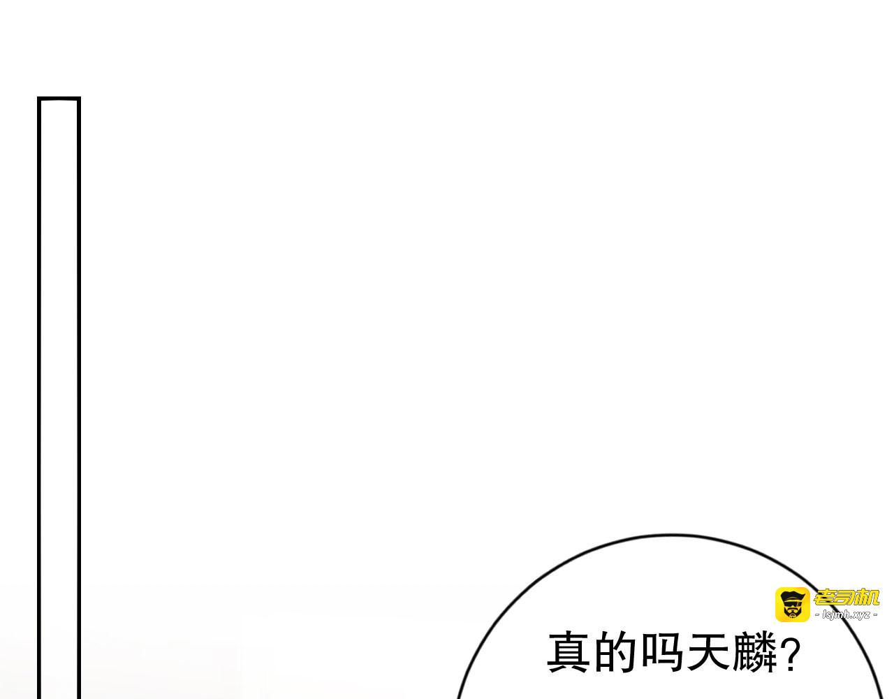 第177话 四人踏青 第 65 页