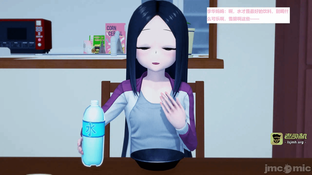 第一话 第 189 页