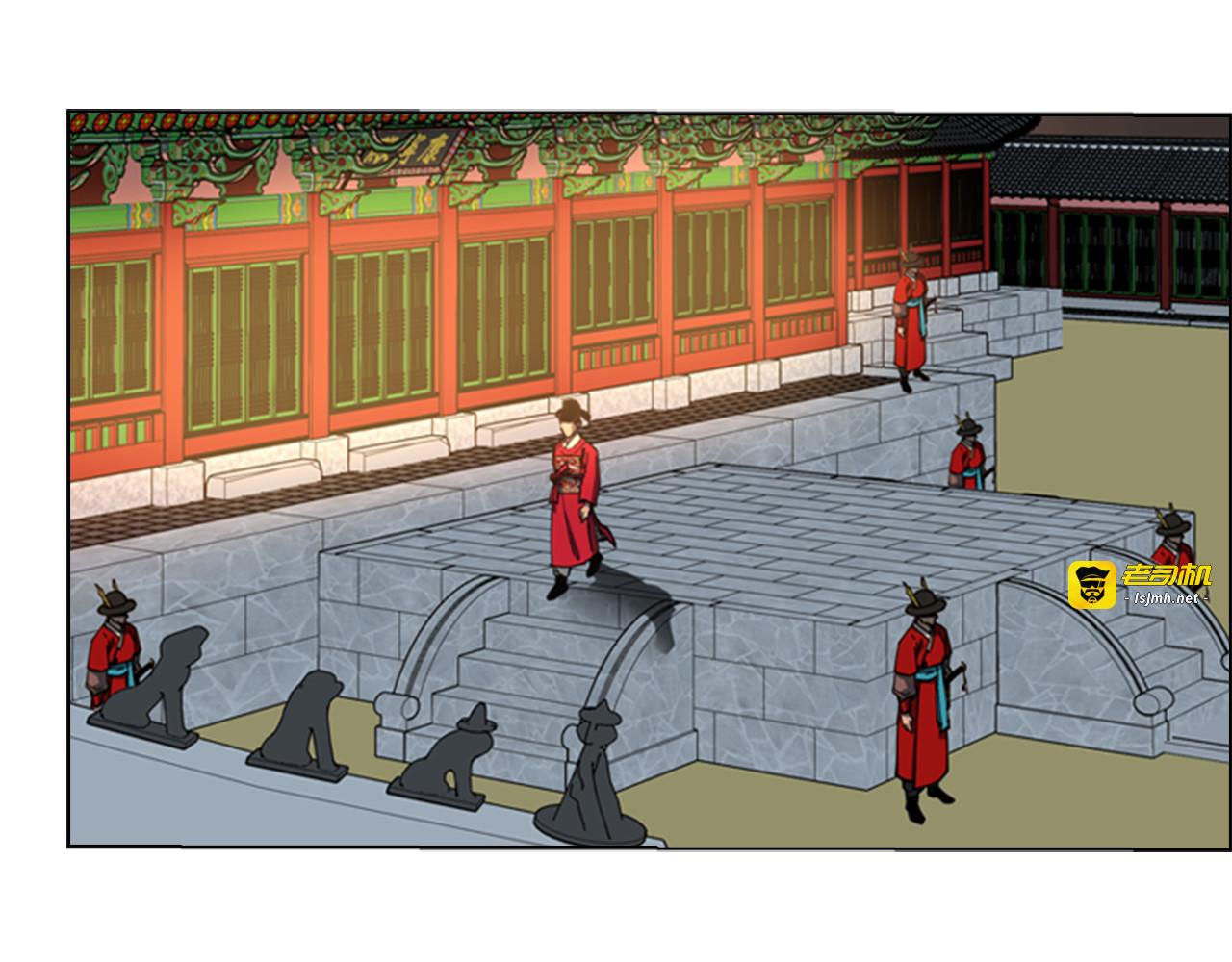 第58话 朝臣全体迟到 第 51 页