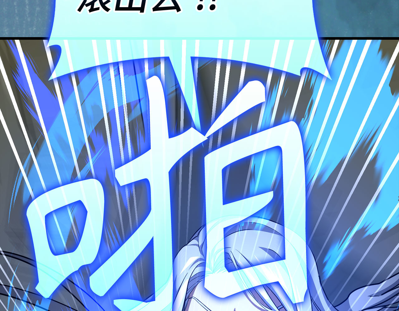 第三季完结篇 祭坛 第 200 页