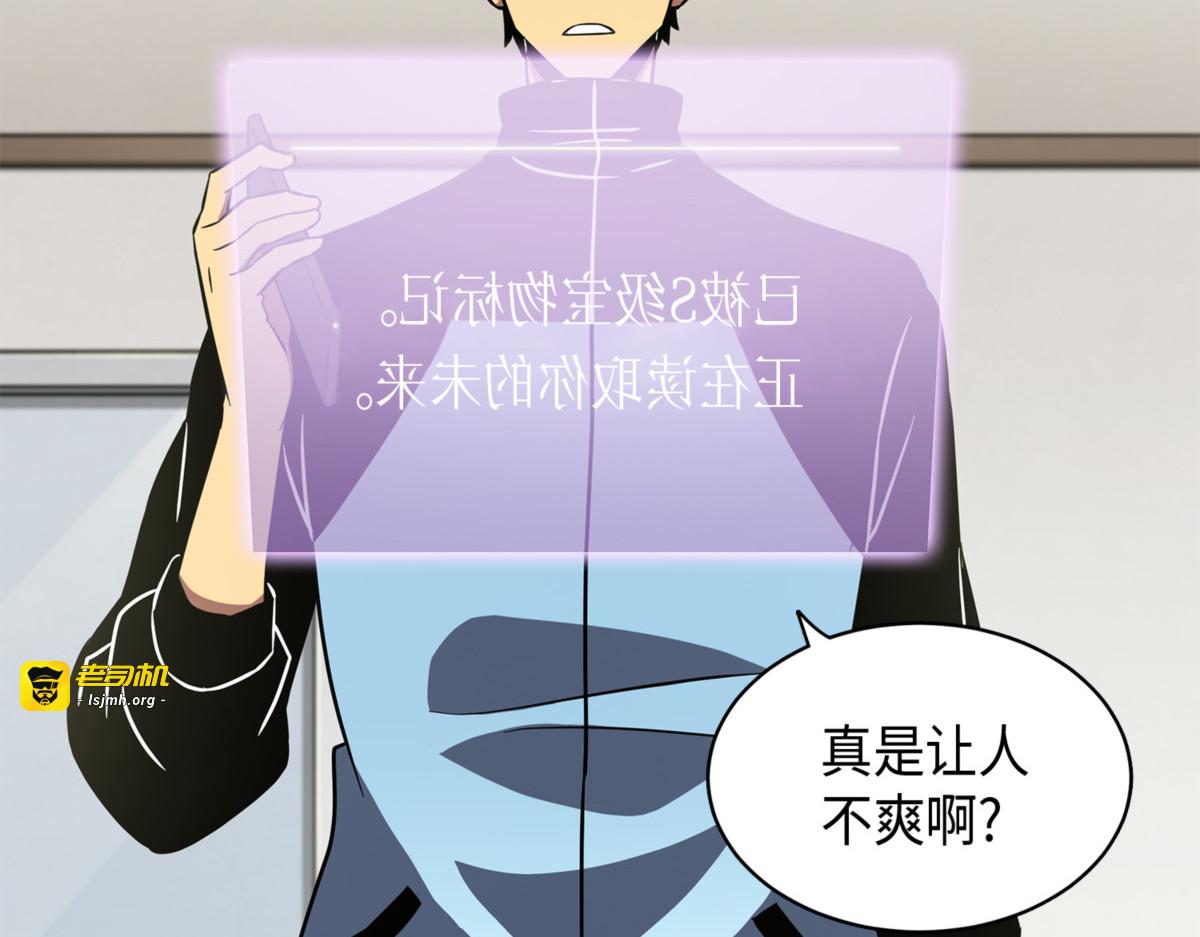 成为眼中钉 第 63 页