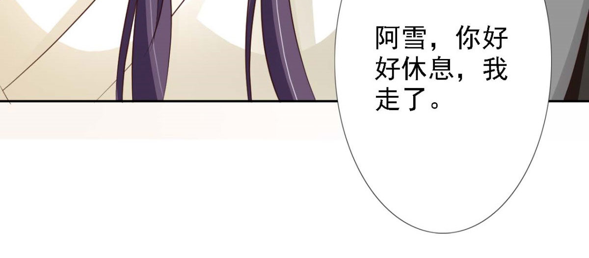 第51话 第 70 页