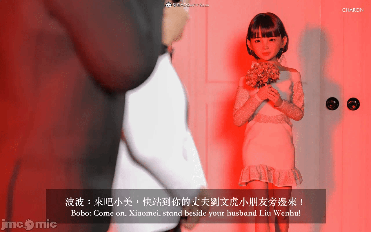 第一话 第 794 页