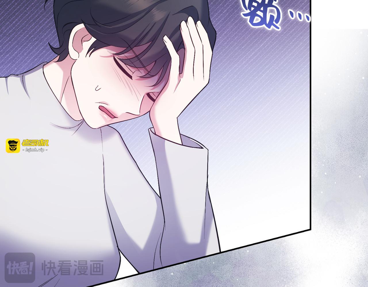 第 51话 第 97 页