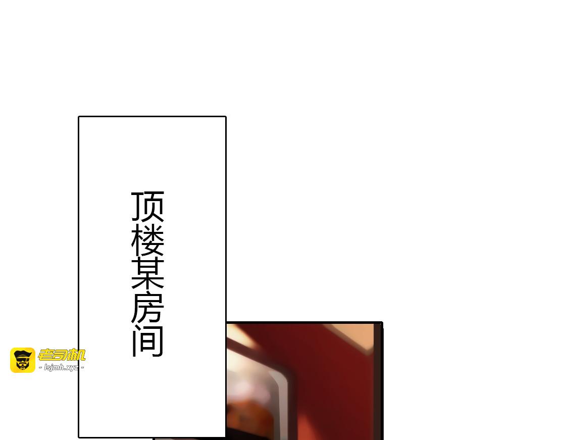 第26话 我想保护你 第 7 页