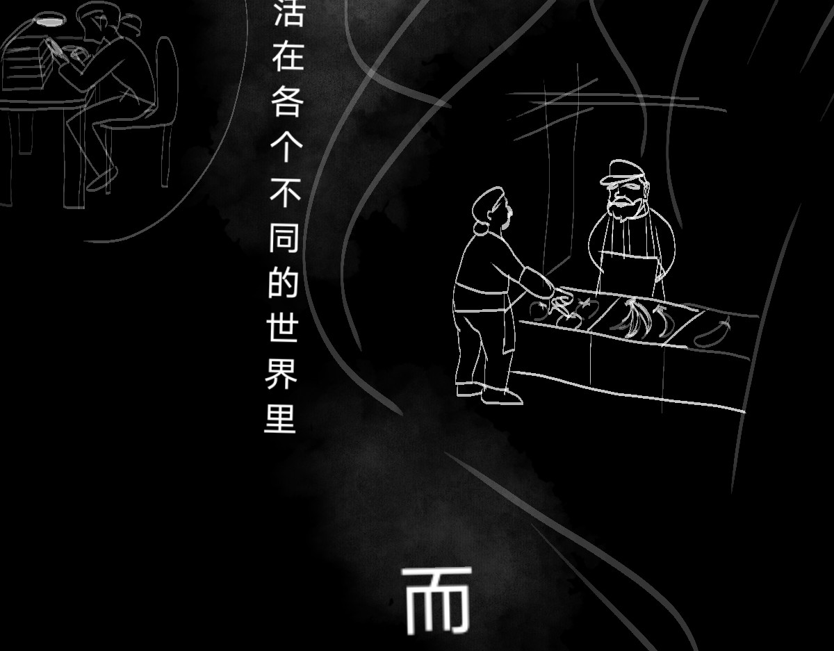 门的传说 第 10 页