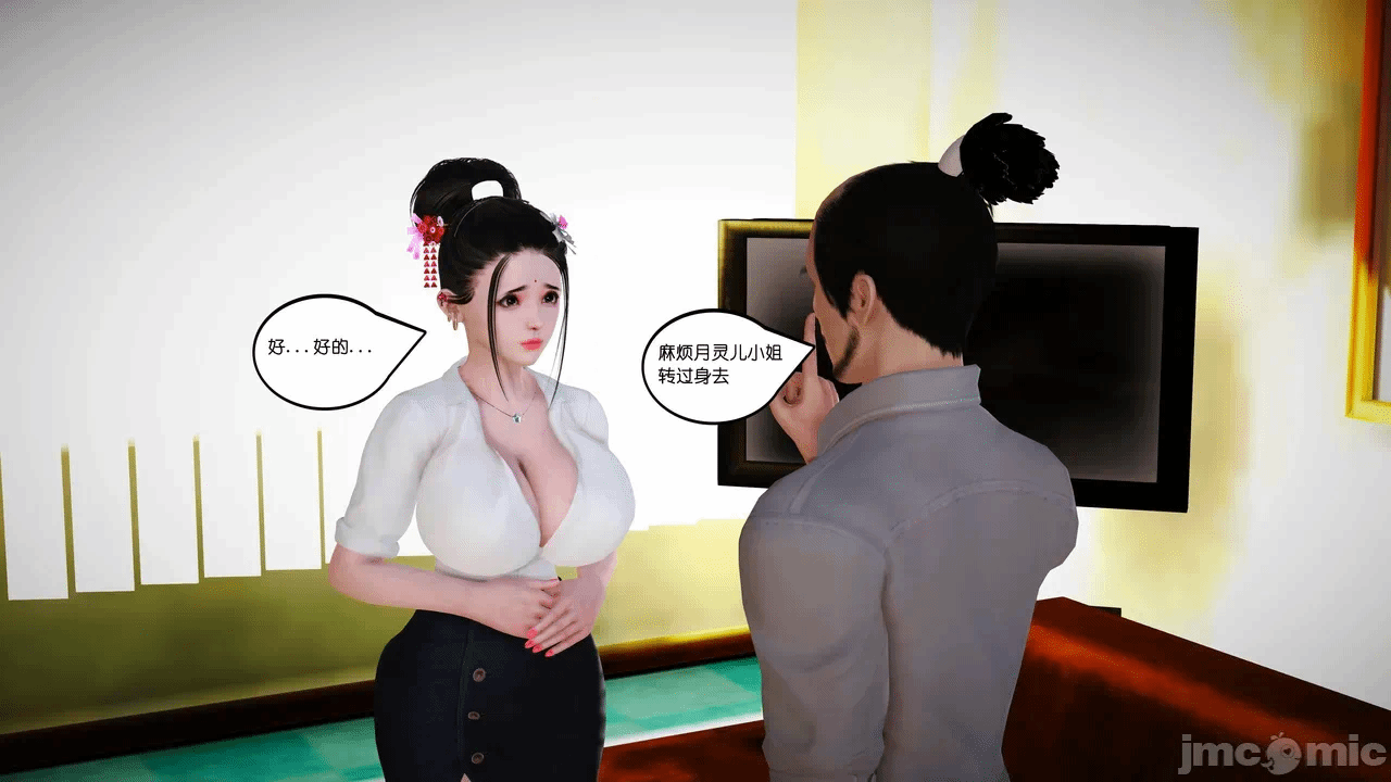 第一话 第 39 页