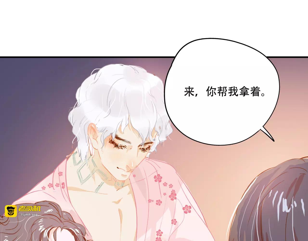 第4话 还我冰箱！ 第 57 页
