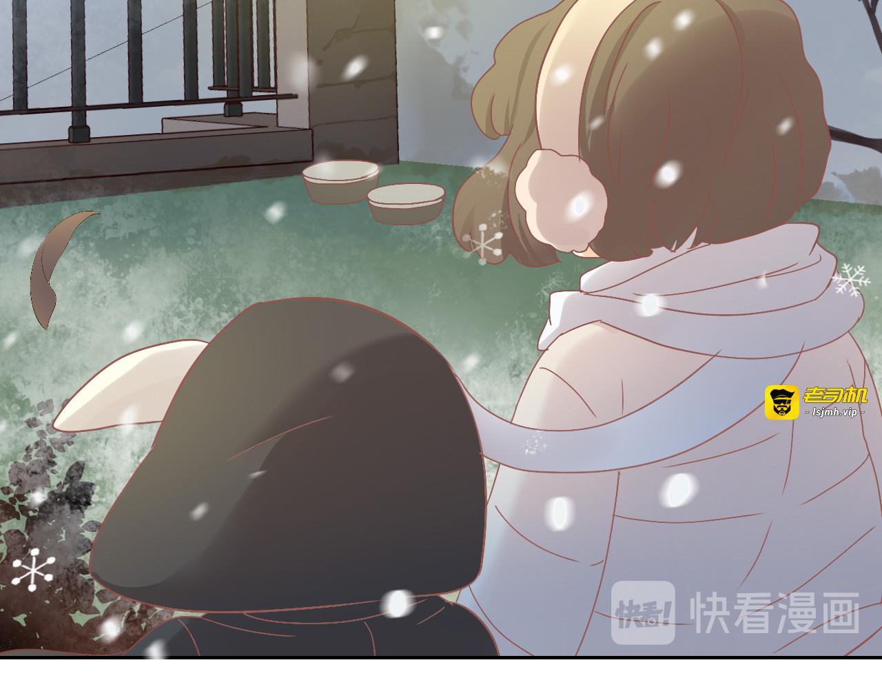 第185话 最初的爱 第 35 页