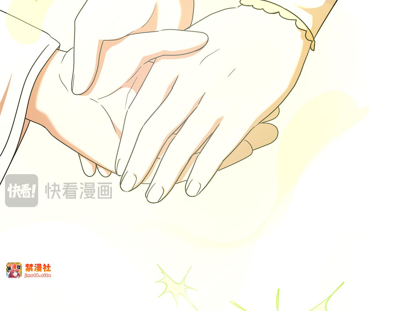 第26话 长出翅膀 第 63 页