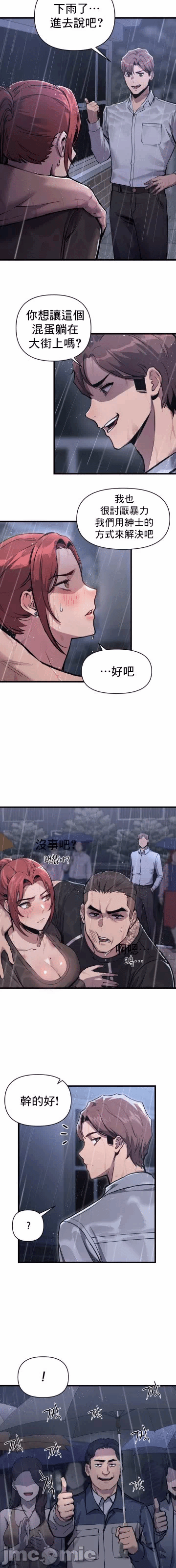 第1话 第 30 页