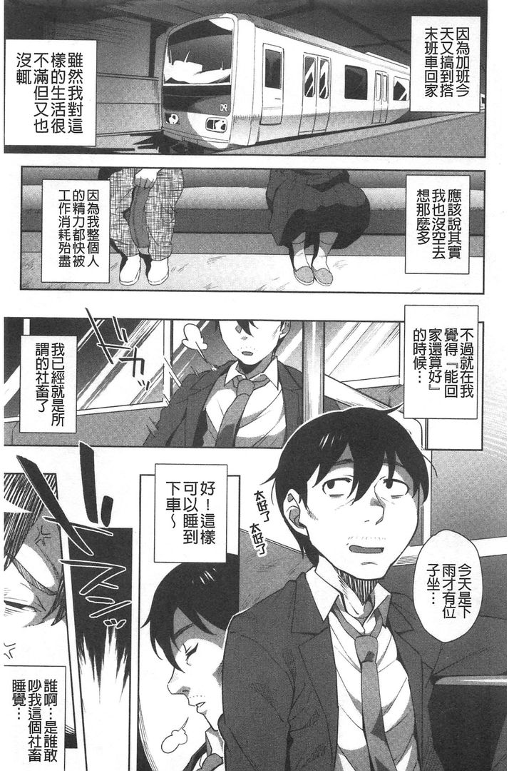 第1话 第 118 页